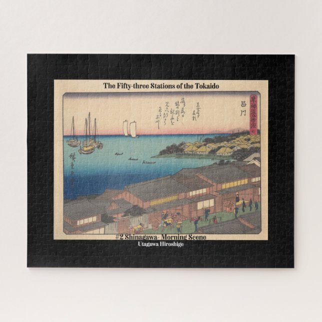 #2 Shinagawasyu - The 53 Stations of the Tokaido  Puzzle (Horizontal)