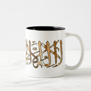 2-Tone-Islamische Kaffee-Tasse mit muslimischer Sh Zweifarbige Tasse