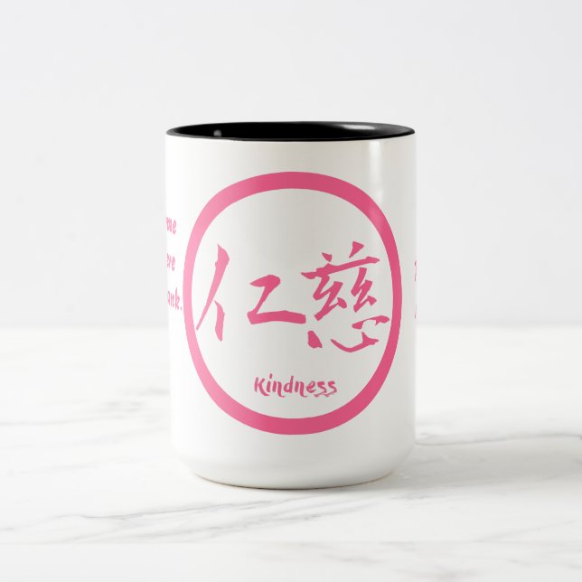2 Tongüte-Tassen mit rosa japanischem Kanji Zweifarbige Tasse (Mittel)