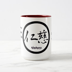 2 Tongüte-Tassen mit schwarzem japanischem Kanji Zweifarbige Tasse