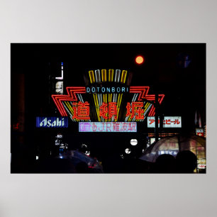 30x20 Dotonbori Nächte Osaka Japan Fotodruck Poster