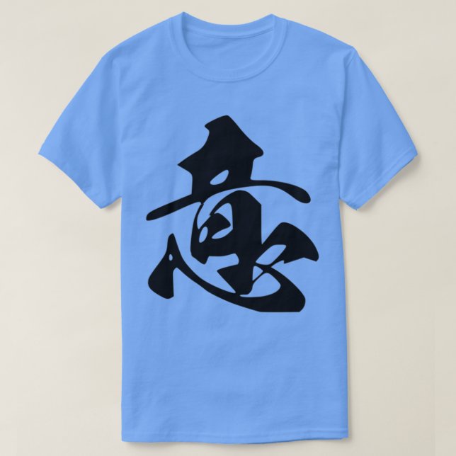 384 Idee japanischer Kalligrafie Kunst T-Shirt (Design vorne)