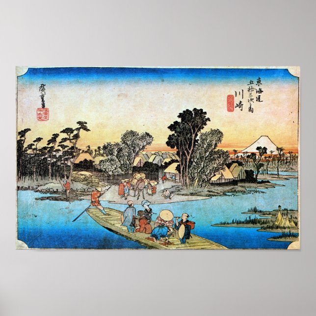 3. 川 崎 宿 広 重 POSTER (Vorne)