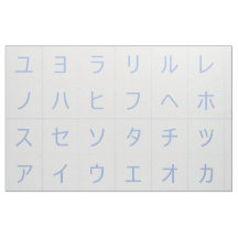 3,75" Katakana Baby Blocks Faces Blue Segaiha