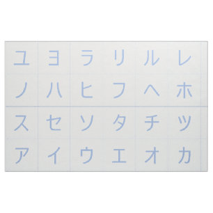 3,75" Katakana Baby Blocks Faces Blue Segaiha Stoff