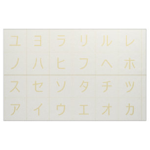 3,75" Katakana Baby Blocks Gesichter Gelb gleiche Stoff