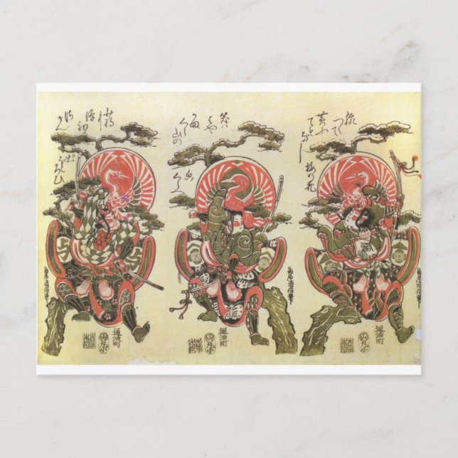 3 Samurai Postkarte (Vorderseite)