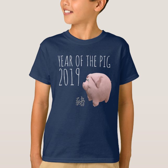 3D Funny Pig Chinesisches Neujahrsfest 2019 Junge  T-Shirt (Vorderseite)