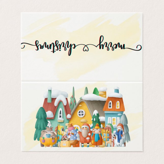 3D Weihnachtsgrußkarte Visitenkarten (Außenseite Aufgefaltet)