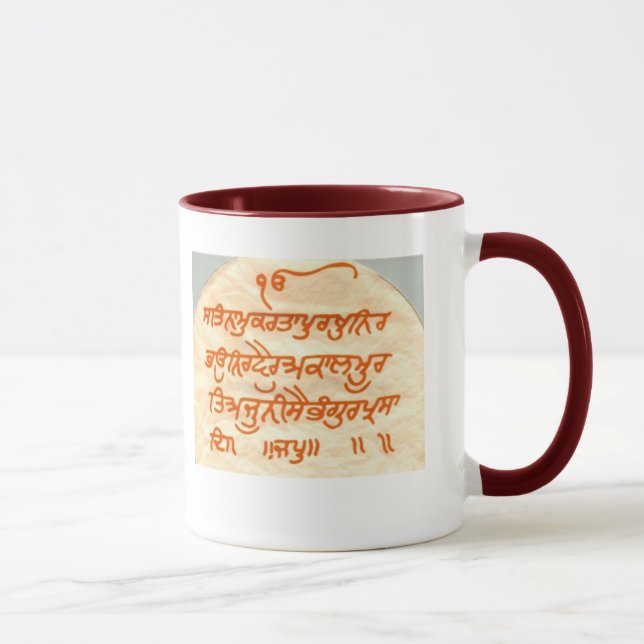 400px-Moolmantar_guruarjan, GoldenTempleSkyLight Tasse (Rechts)