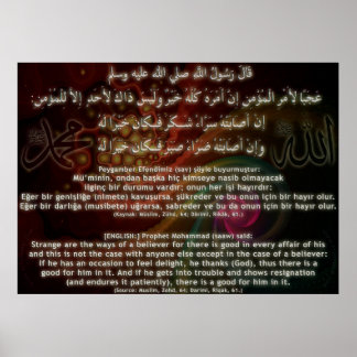 40 Hadith Artworks-15/40 Hadis Eserleri-15 Poster