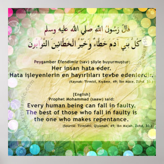40 Hadith Artworks-9 / (TR:) 40 Hadis Eserleri-9 Poster