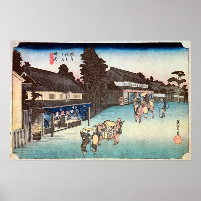 41. 鳴 宿, 広 重 Narumi-juku, Hiroshige, Ukiyo-e Poster (Vorne)