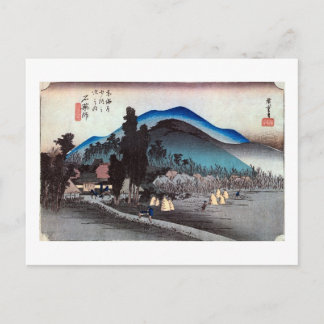 45. 石 薬 師 宿, 広 重 POSTKARTE