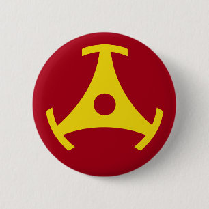 45 rpm Vinyl Record-Adapter Button