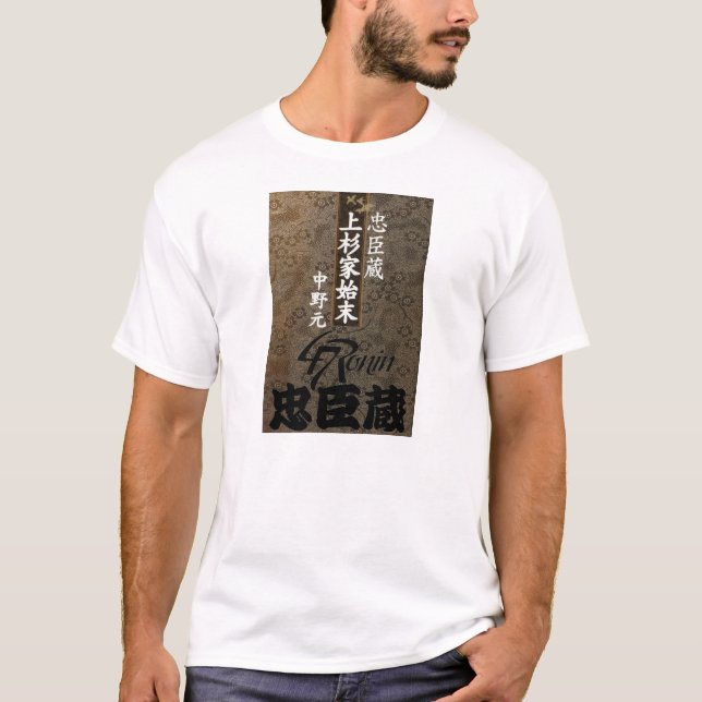 47 RONIN T-Shirt (Vorderseite)