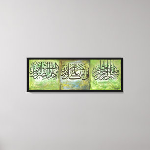 48" LARGE Bismillah und Ayats Islamische Kunst Lei Leinwanddruck