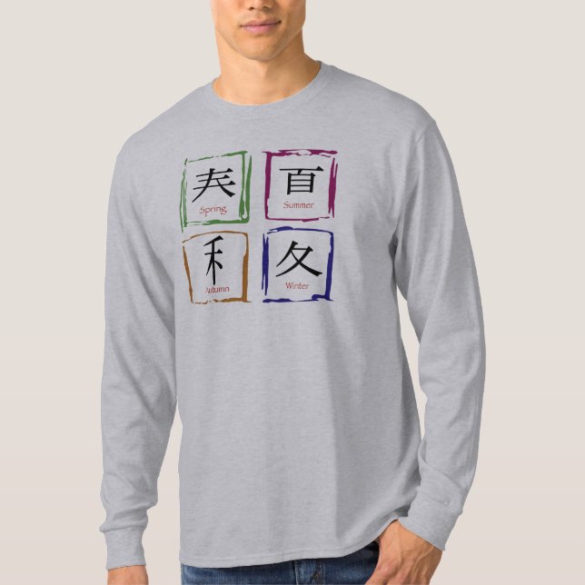 4 Saisons auf japanischem Platz T-Shirt (Vorderseite)