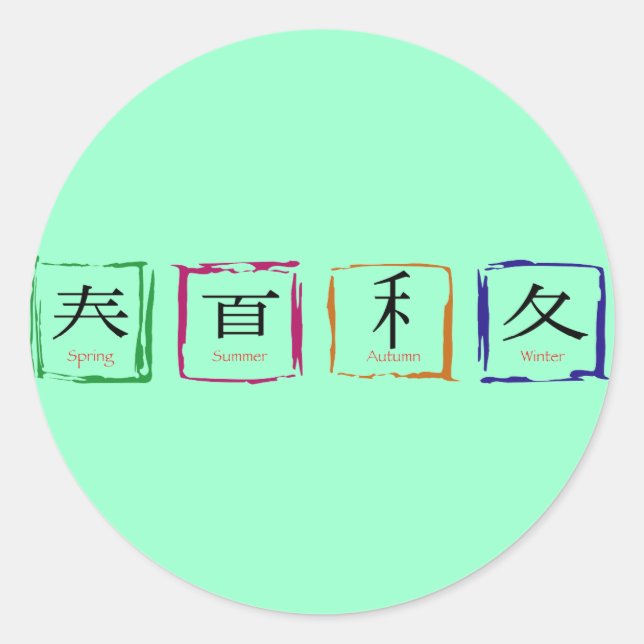 4 Saisons in japanischer Sprache - schwarzer Text Runder Aufkleber (Vorderseite)