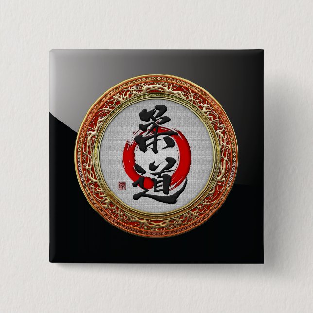 [500] Japanese Martial Arts Calligraphy: Judo Button (Vorderseite)
