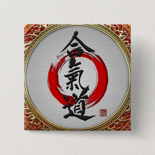 [500] Japanische Kalligraphie - Aikido Button (Vorderseite)