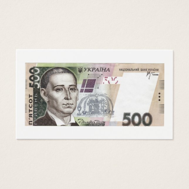 500 ukrainische Hrywnja-Banknote (Vorderseite)