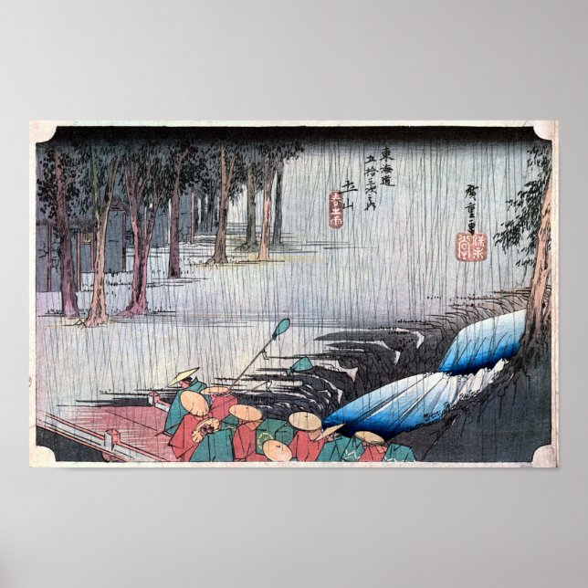 50. Tsuchiyama-juku, Hiroshige, Ukiyo-e Poster (Vorne)