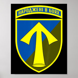 57. motorisierte Infanteriebrigade (Ukraine) Ukrai Poster