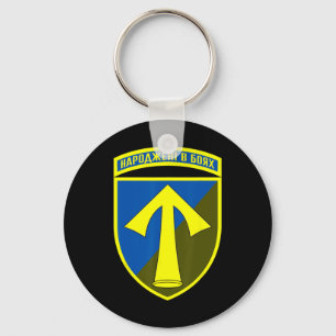 57. motorisierte Infanteriebrigade (Ukraine) Ukrai Schlüsselanhänger