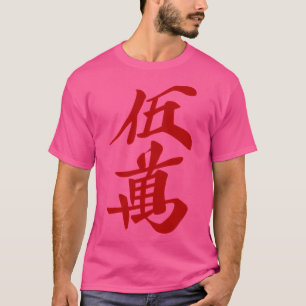 5 Buchstaben Rot - Mahjong Tile- T-Shirt