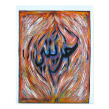 5/ Freiheit ist ein kalligraphisches Reproduktions