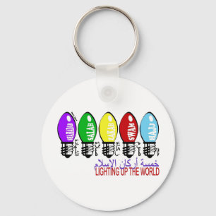 5 Pillars of Islam Schlüsselanhänger