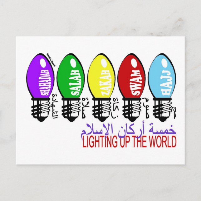 5 Säulen des Islam Postkarte (Vorderseite)