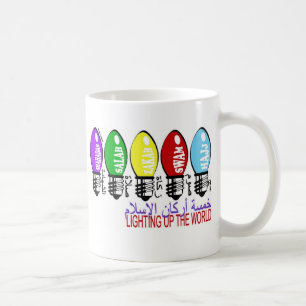 5 Säulen des Islam Tasse