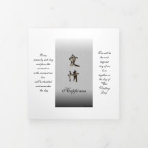 5" x 7" dreifaches Lesefeld-Programm