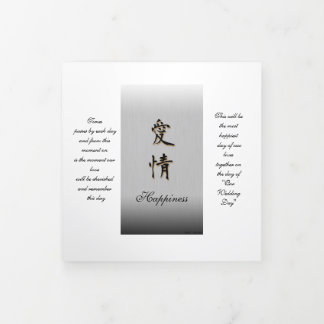 5" x 7" dreifaches Lesefeld-Programm Dreifach-gefaltete Programmkarte