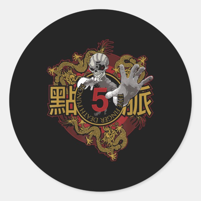 5fdp - Kung Fu Tattoo Runder Aufkleber (Vorderseite)