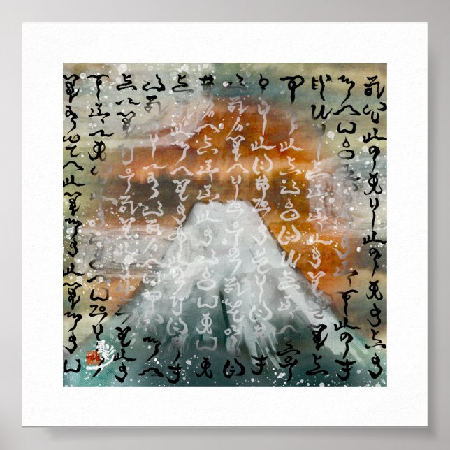 5x5 Kamiyomoji Amatsu Norito Fuji Art Print Poster (Vorne)