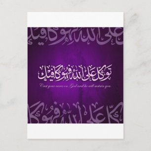 60x60ت و ل.jpg postkarte