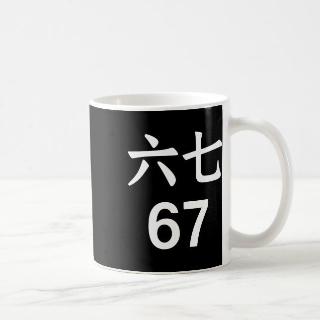 67 Meme auf Chinesisch Lustig 67 Meme  Kaffeetasse (Rechts)