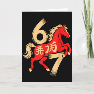 67 Meme Chinesisches Neujahr 2026 Jahr des Pferdes Karte