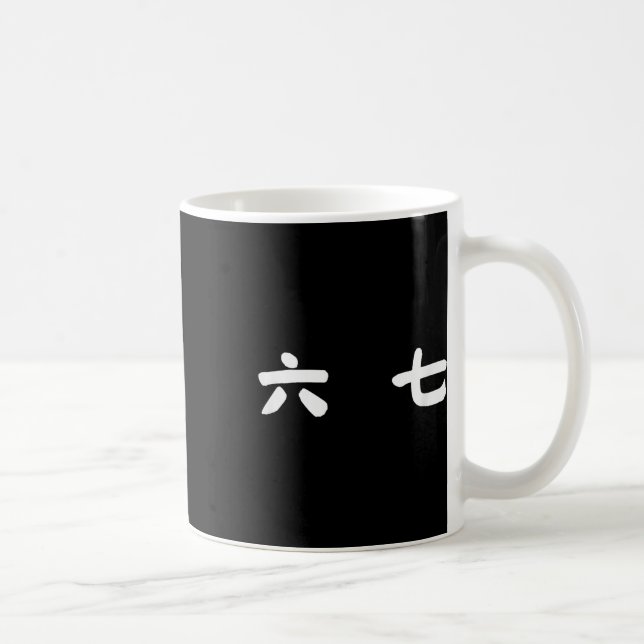 67 Meme Mandarin Chinesisch Six Seven Gen Alpha Sl Kaffeetasse (Rechts)