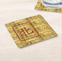 6 PapierUntersetzer - Nordwind