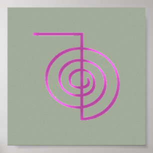 6" x 6", Wert Cho ku Rei Plakat-Papier (Matt) Poster