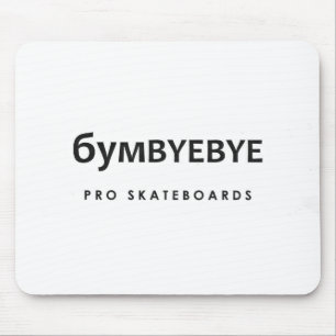 6YMBYEBYE Pro Skateboards Mousepad