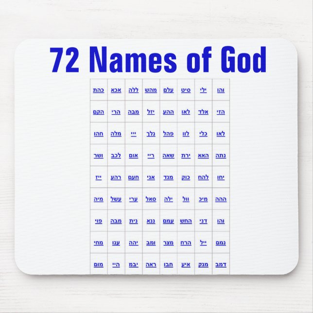 72 Namen des Gottes Mousepad (Vorne)