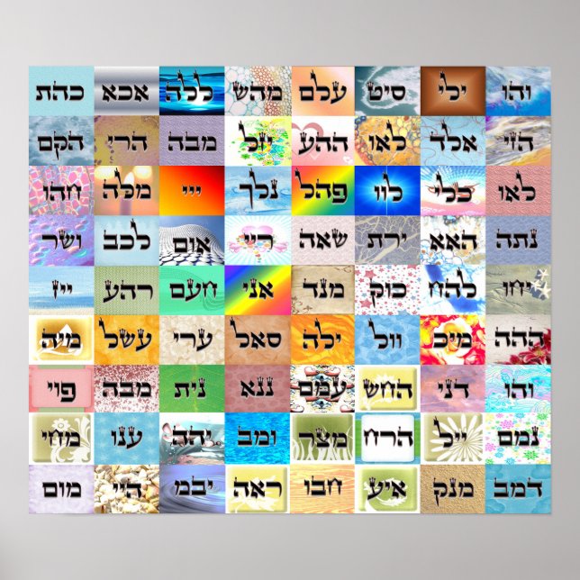 72 Namen Gottes - 19" x 16", Werteplakat ( Poster (Vorne)