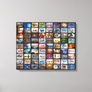 72 Namen Gottes Canvas drucken Leinwanddruck