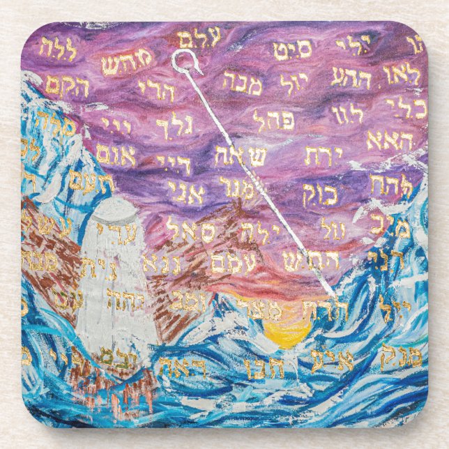 72 Namen Gottes Getränkeuntersetzer (Vorderseite)