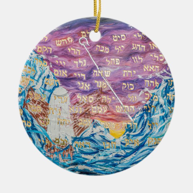 72 Namen Gottes Keramik Ornament (Vorne)